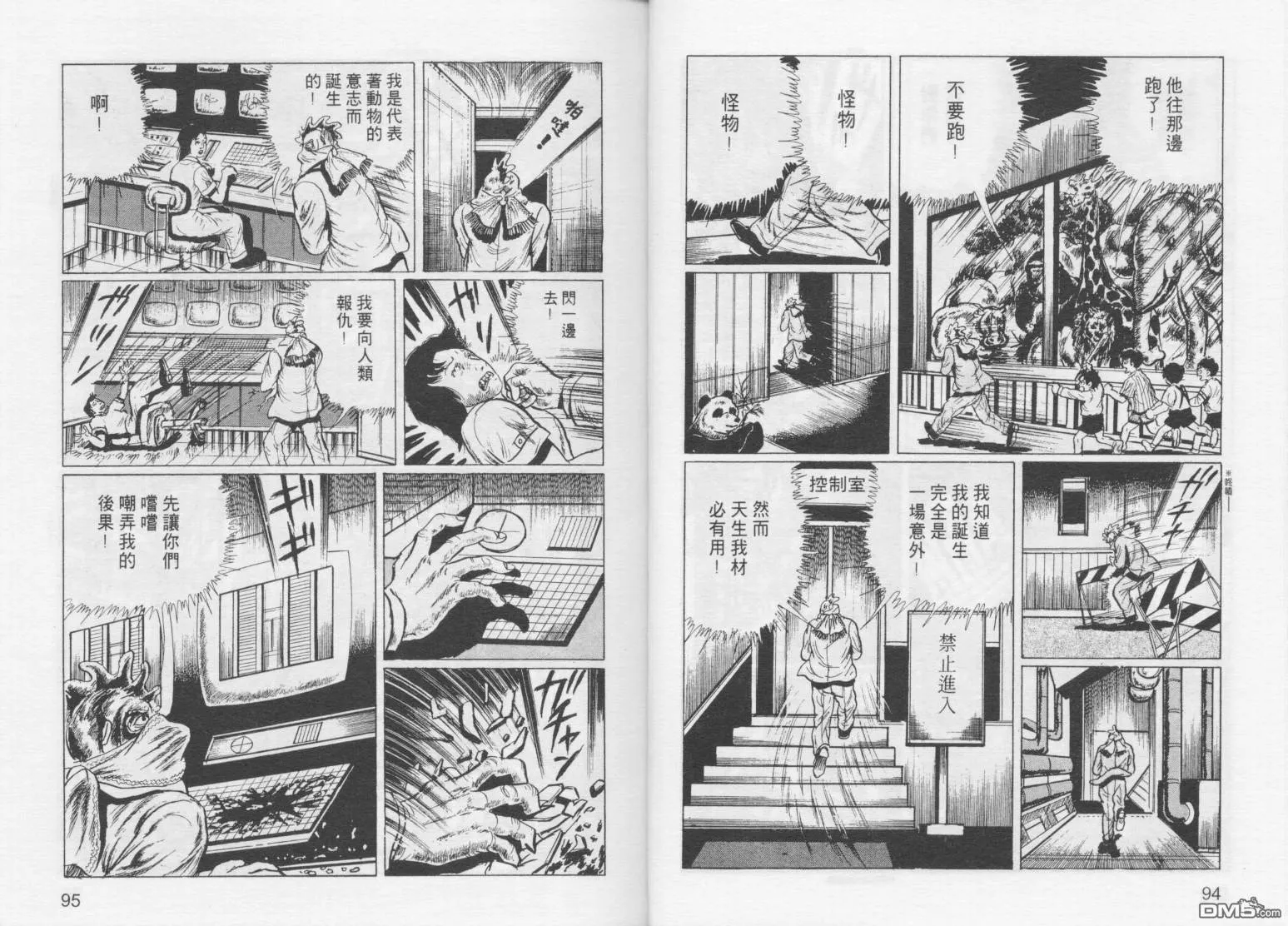 第2卷 第50页