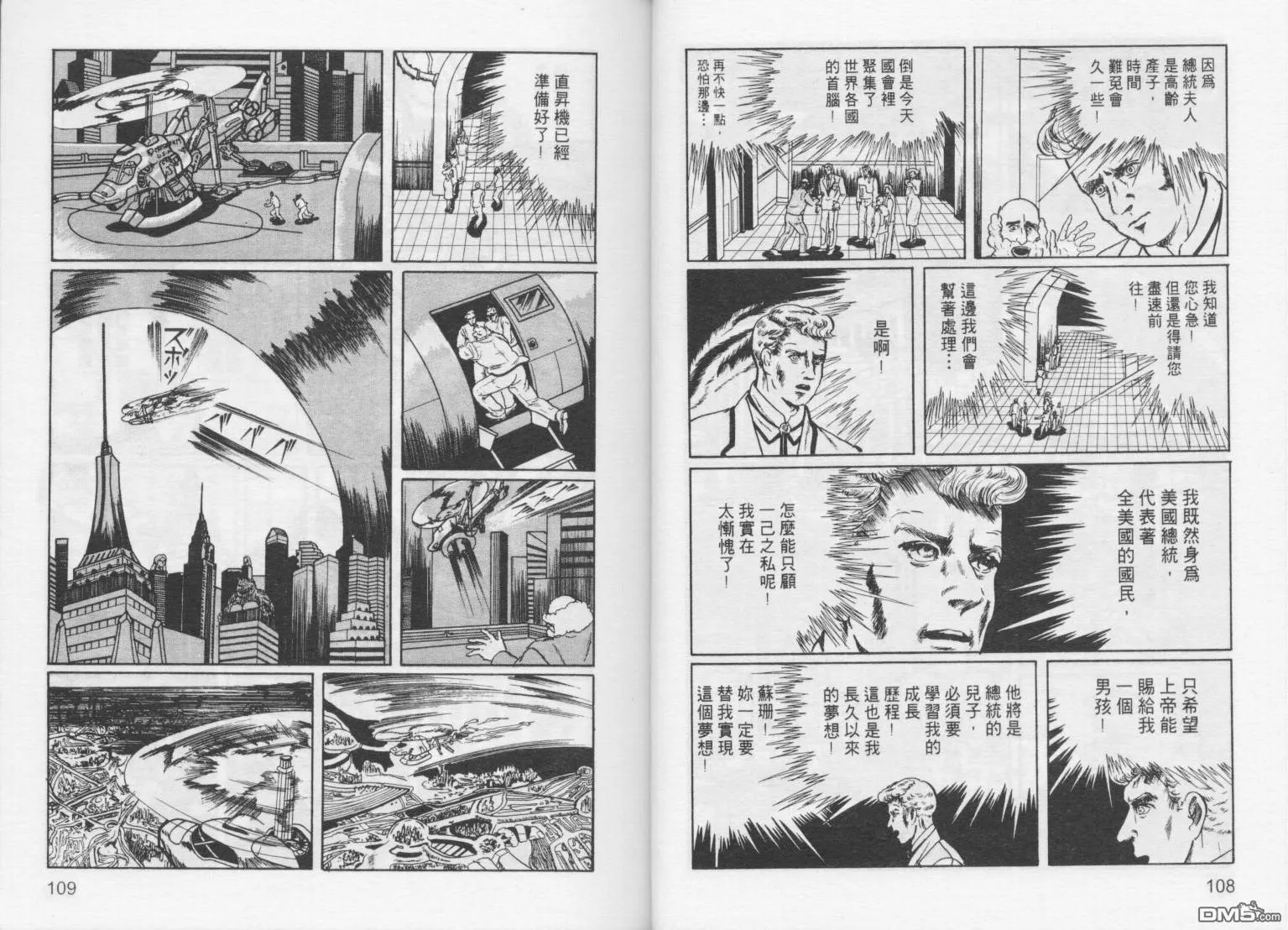 第2卷 第57页