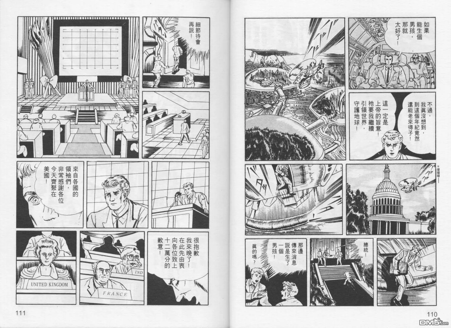 第2卷 第58页