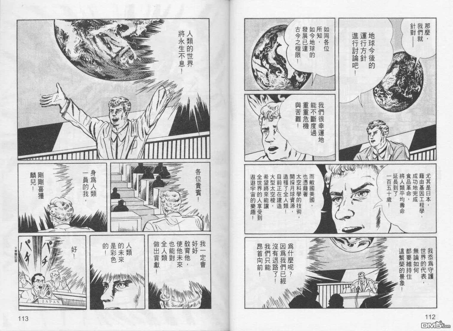 第2卷 第59页