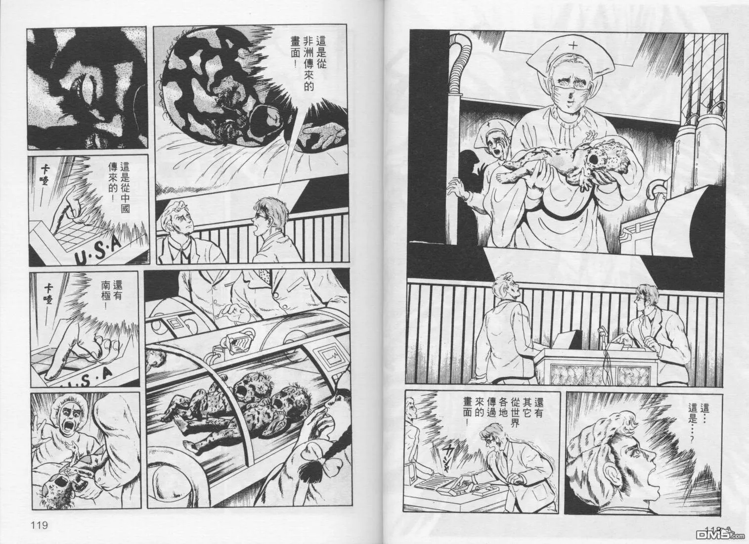 第2卷 第62页