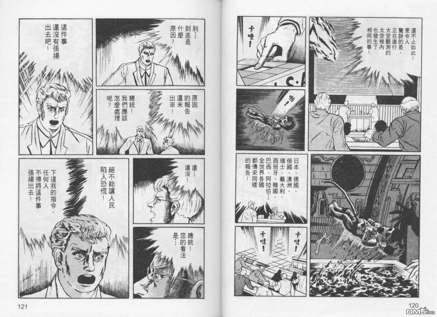 第2卷 第63页