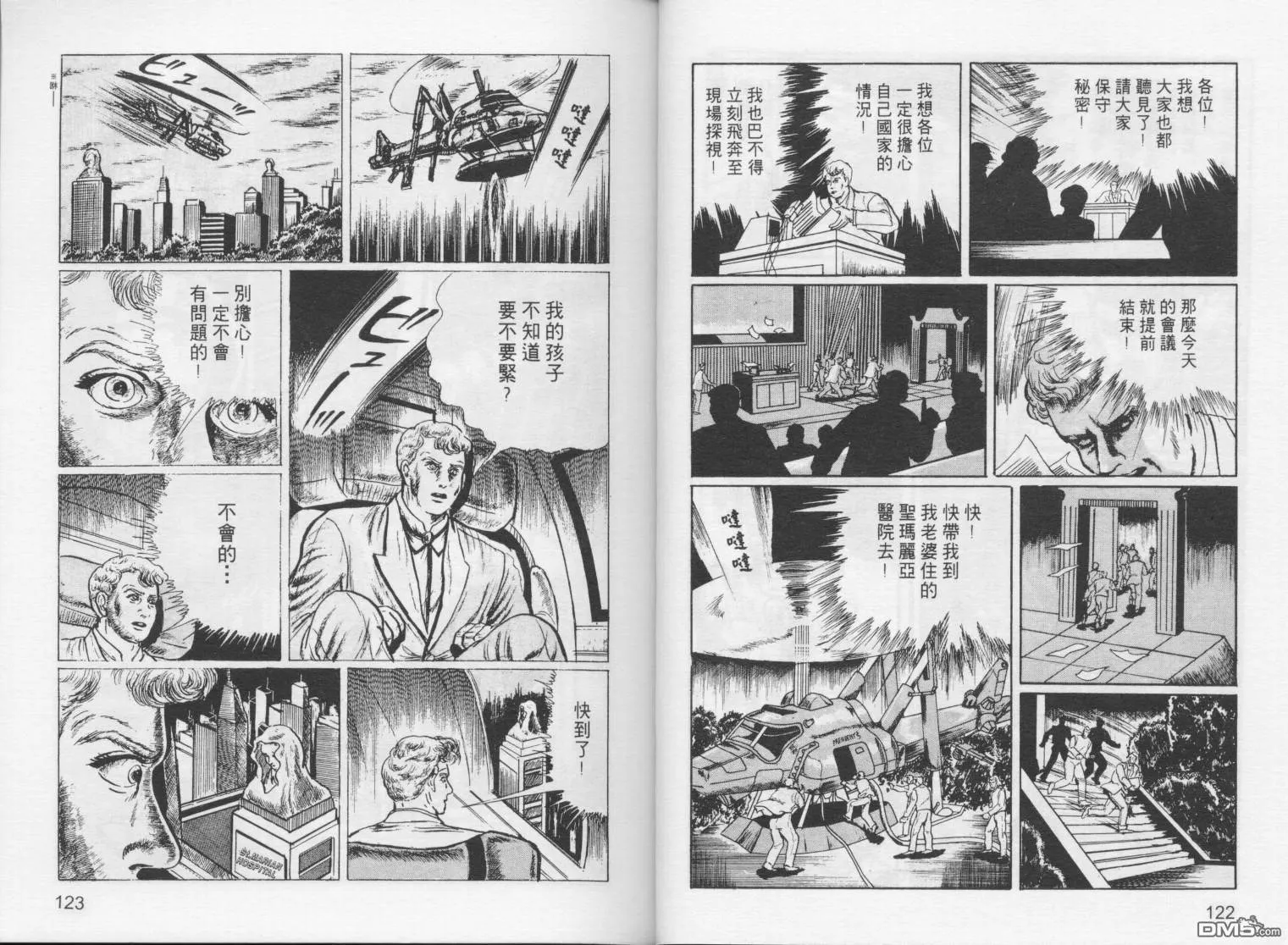 第2卷 第64页