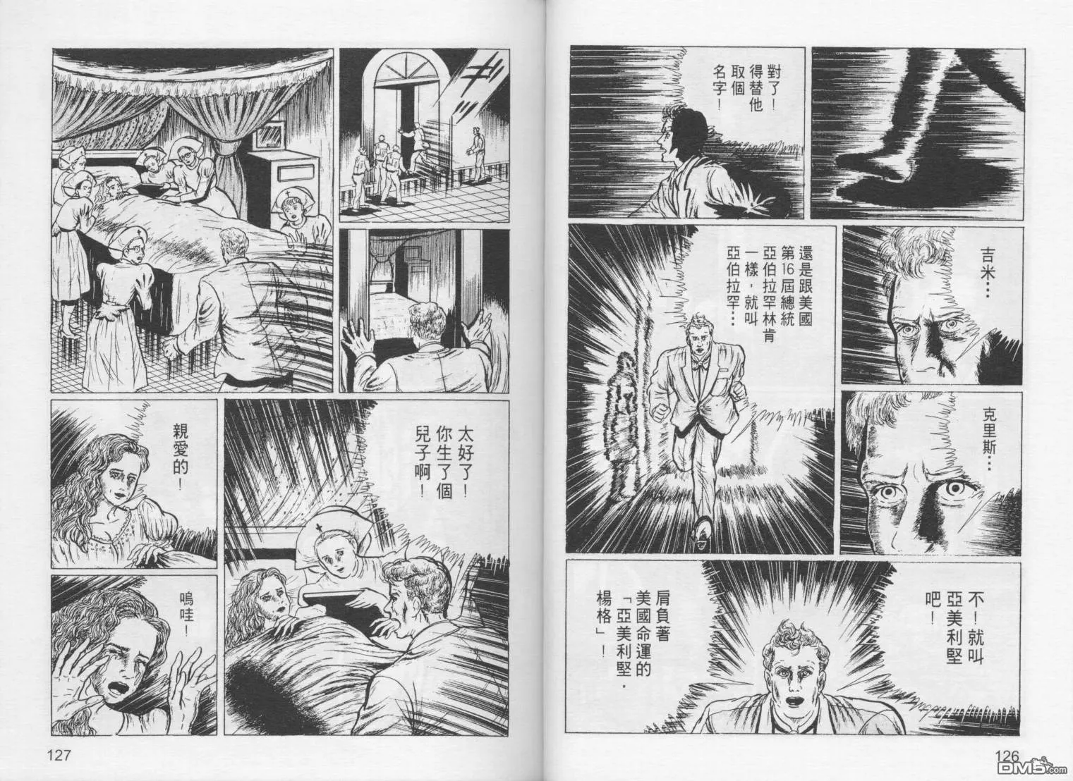 第2卷 第66页