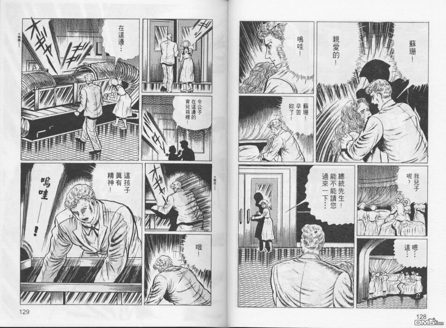 第2卷 第67页