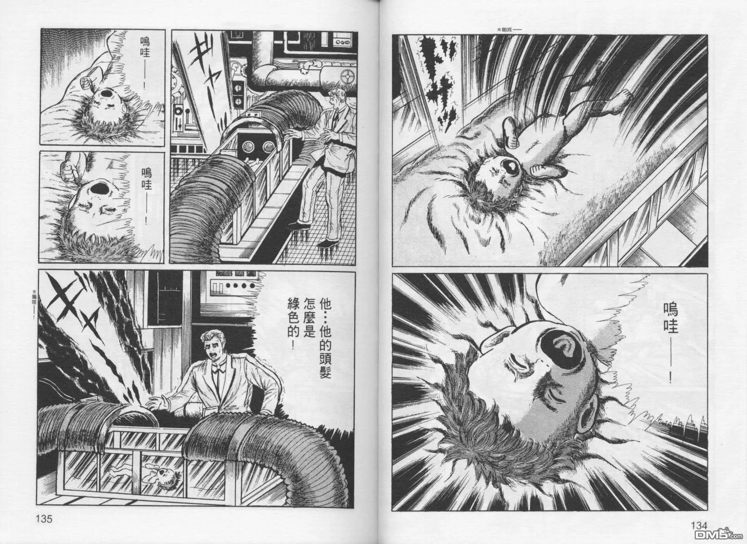 第2卷 第70页
