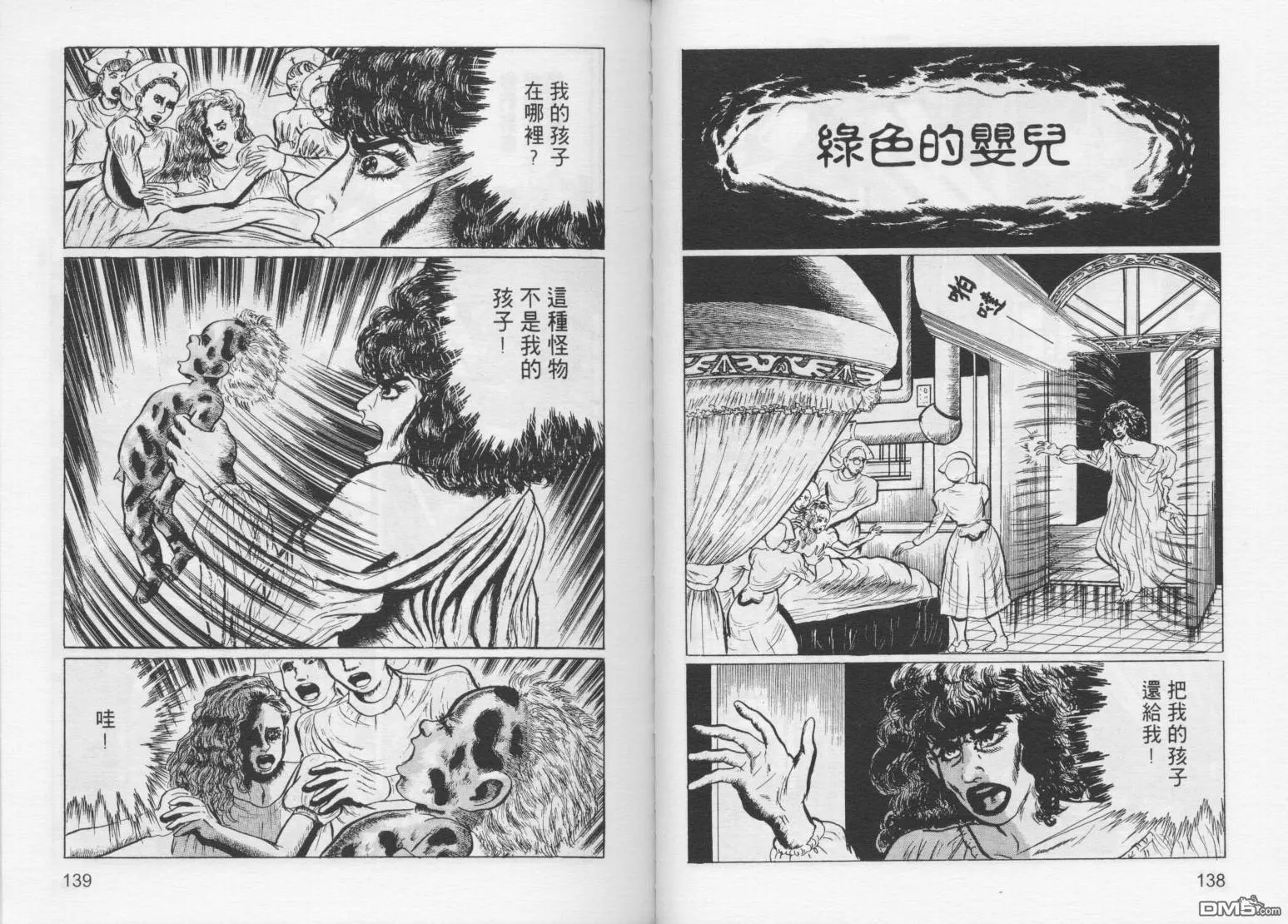 第2卷 第72页