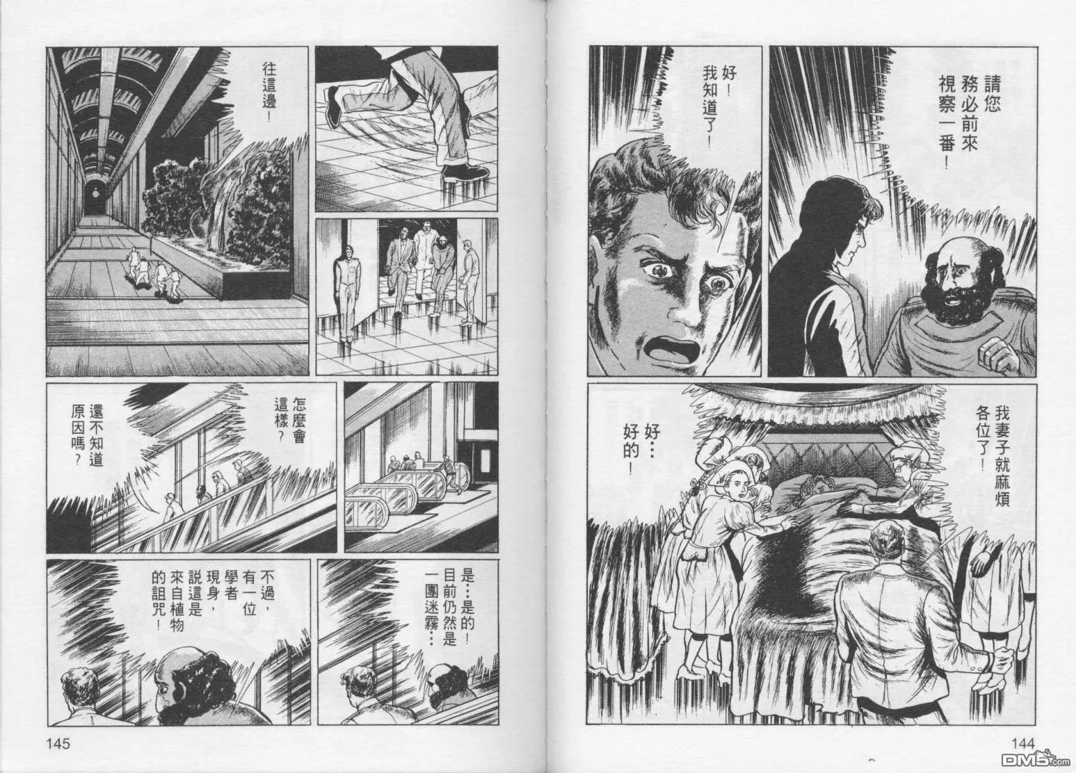第2卷 第75页