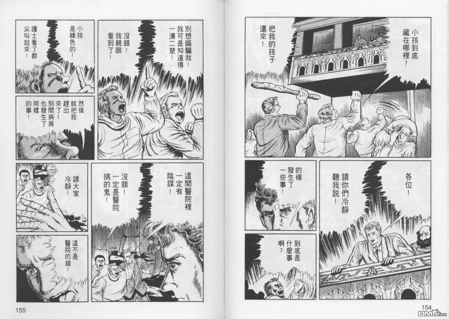 第2卷 第80页