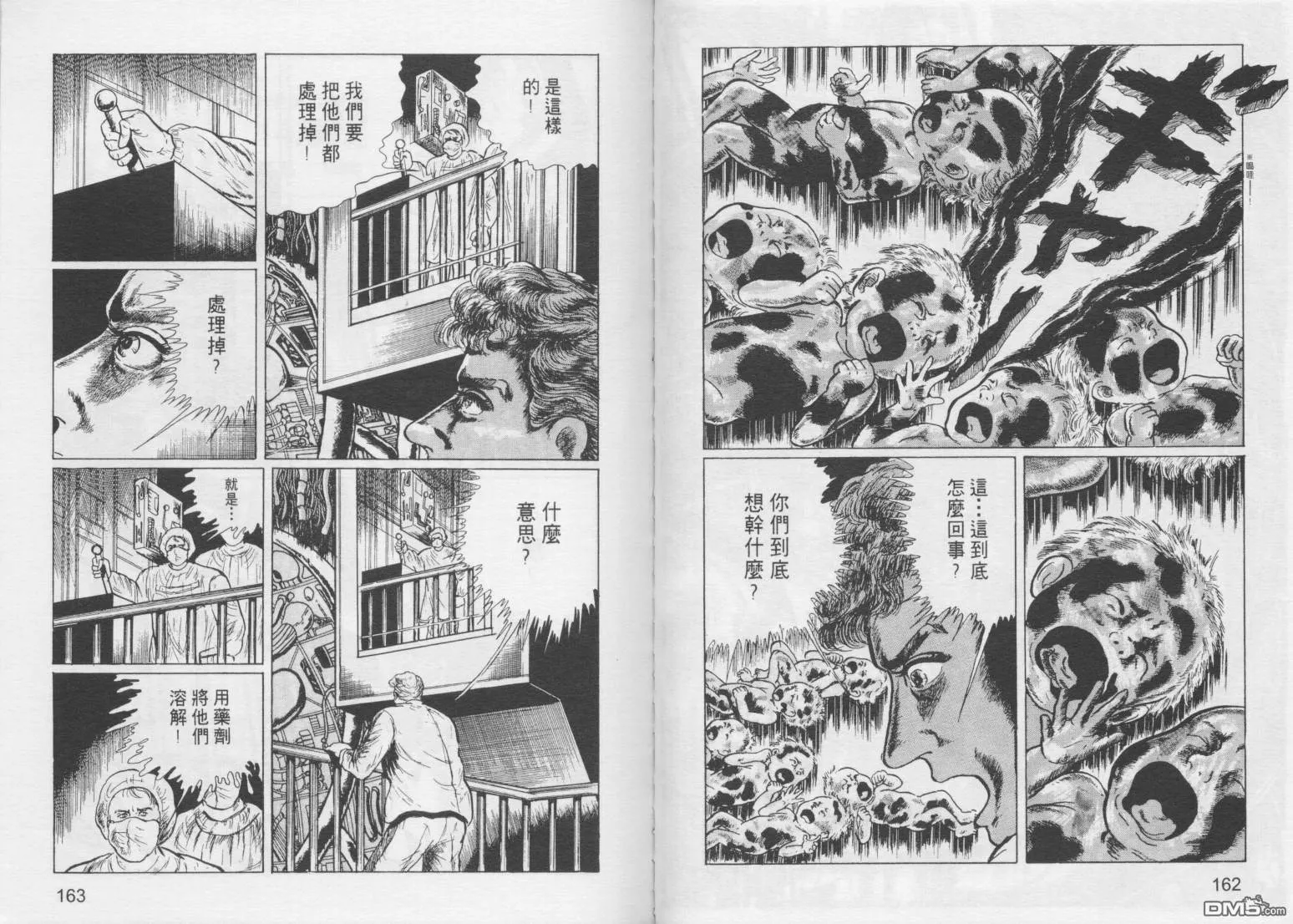 第2卷 第84页