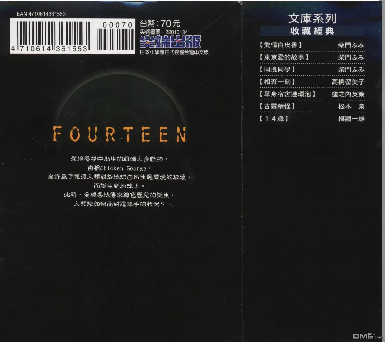 第2卷 第87页