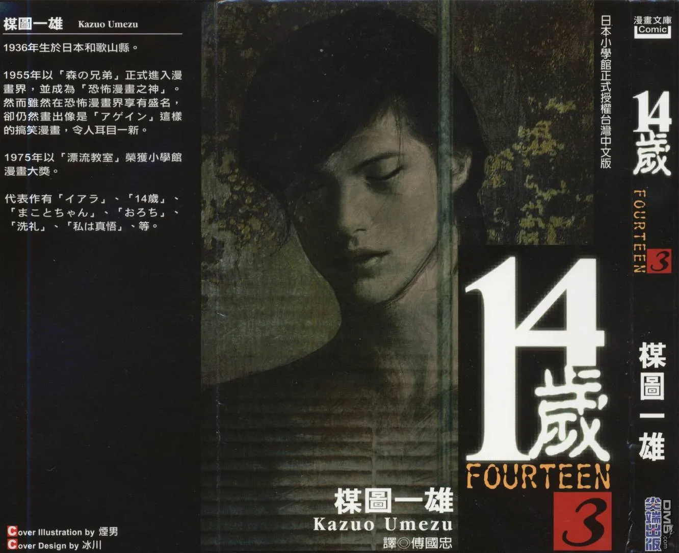 第3卷 第1页