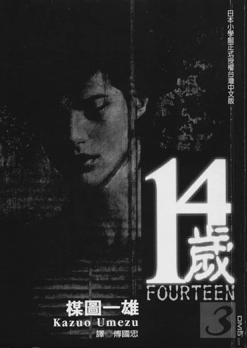 第3卷 第2页