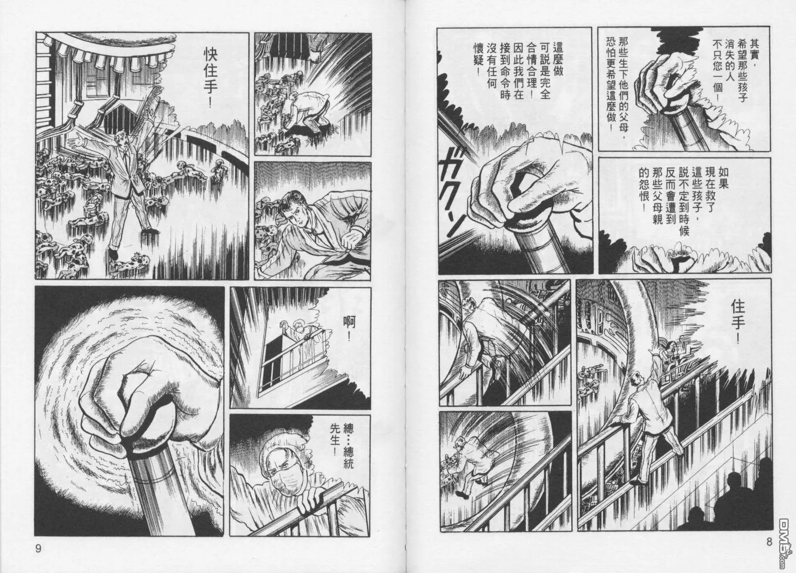 第3卷 第7页