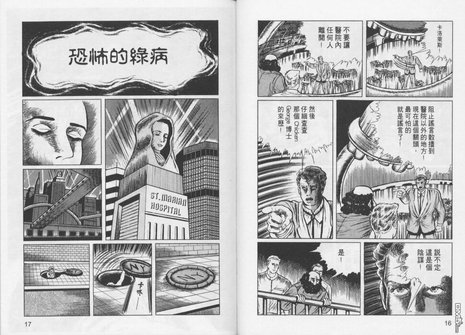 第3卷 第11页