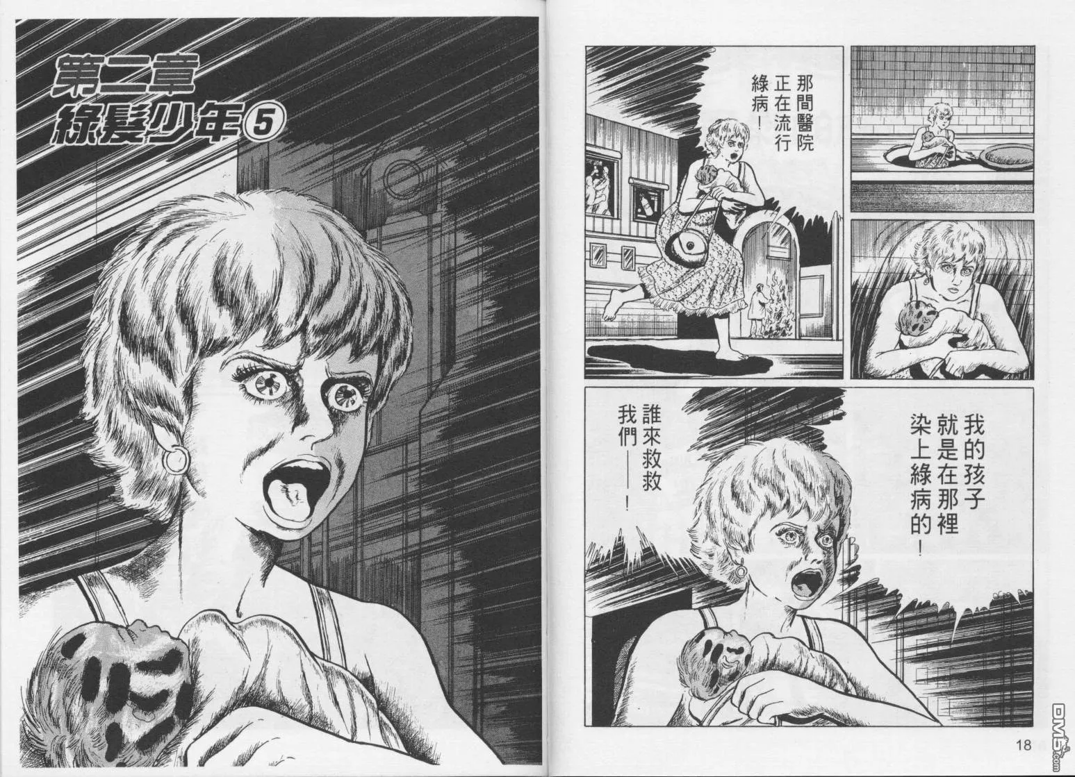 第3卷 第12页