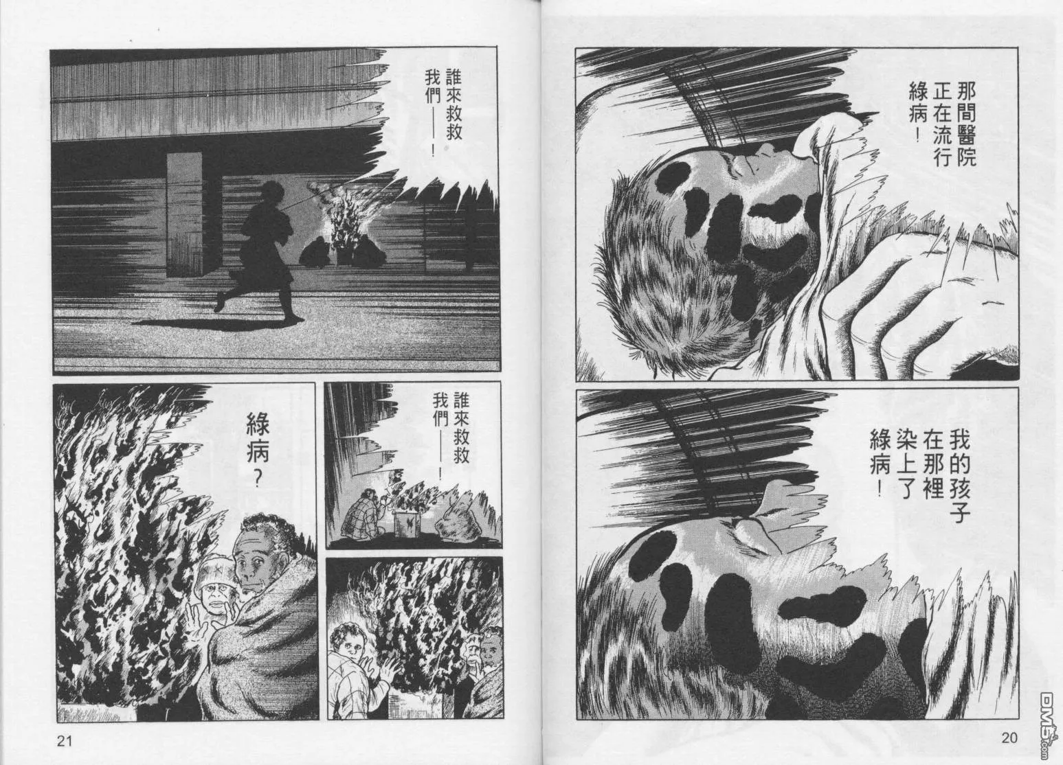 第3卷 第13页