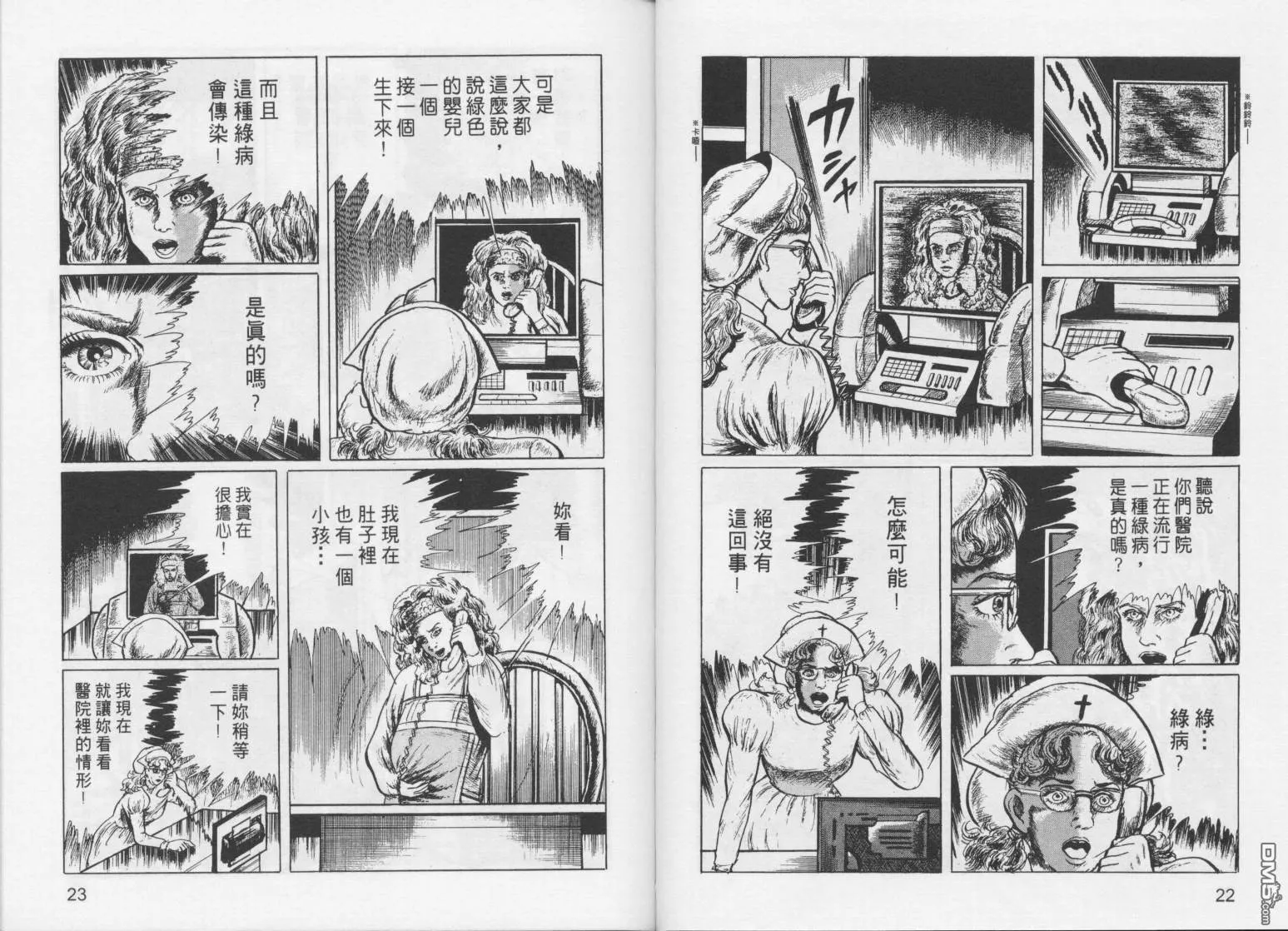 第3卷 第14页