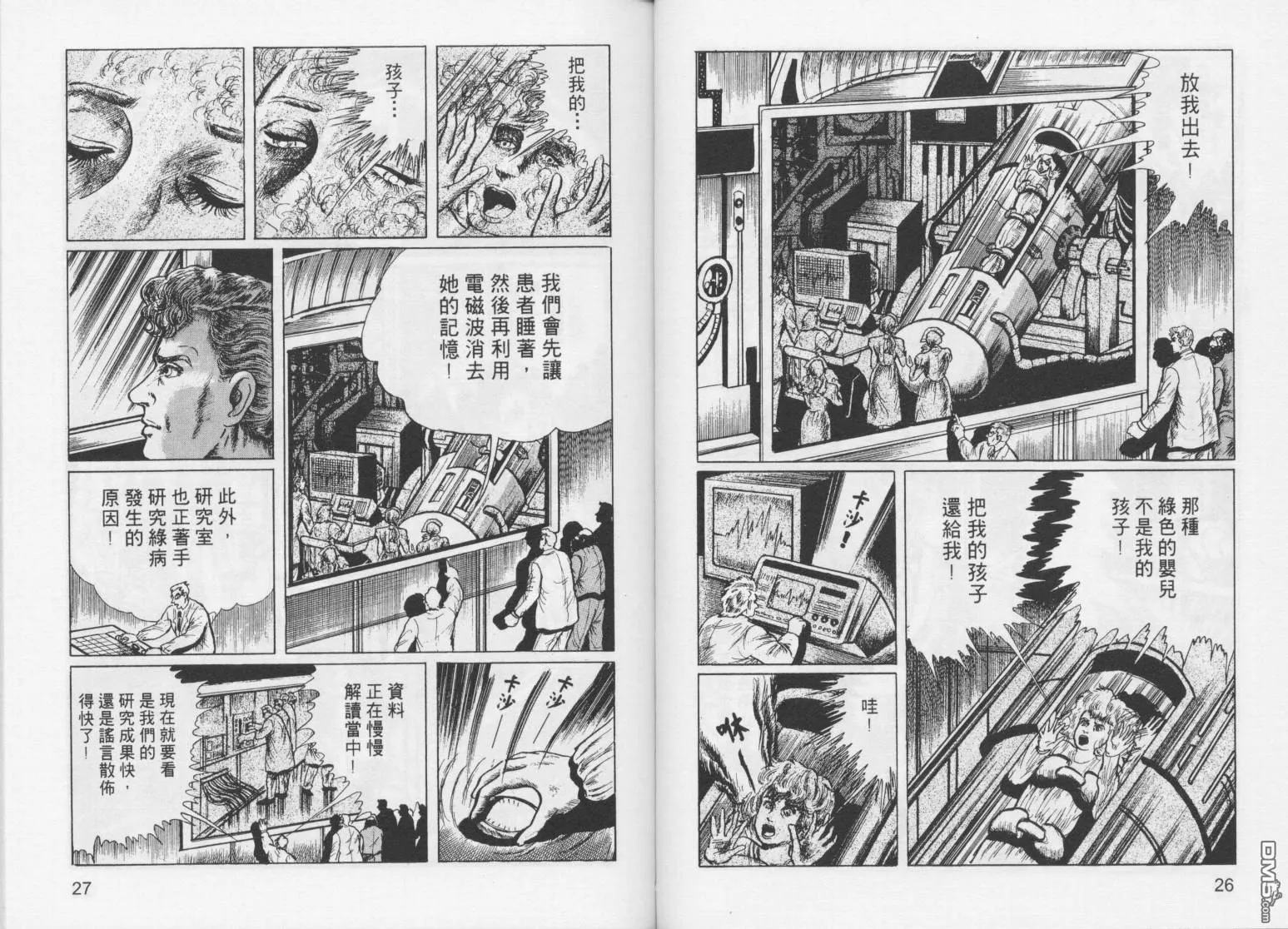 第3卷 第16页