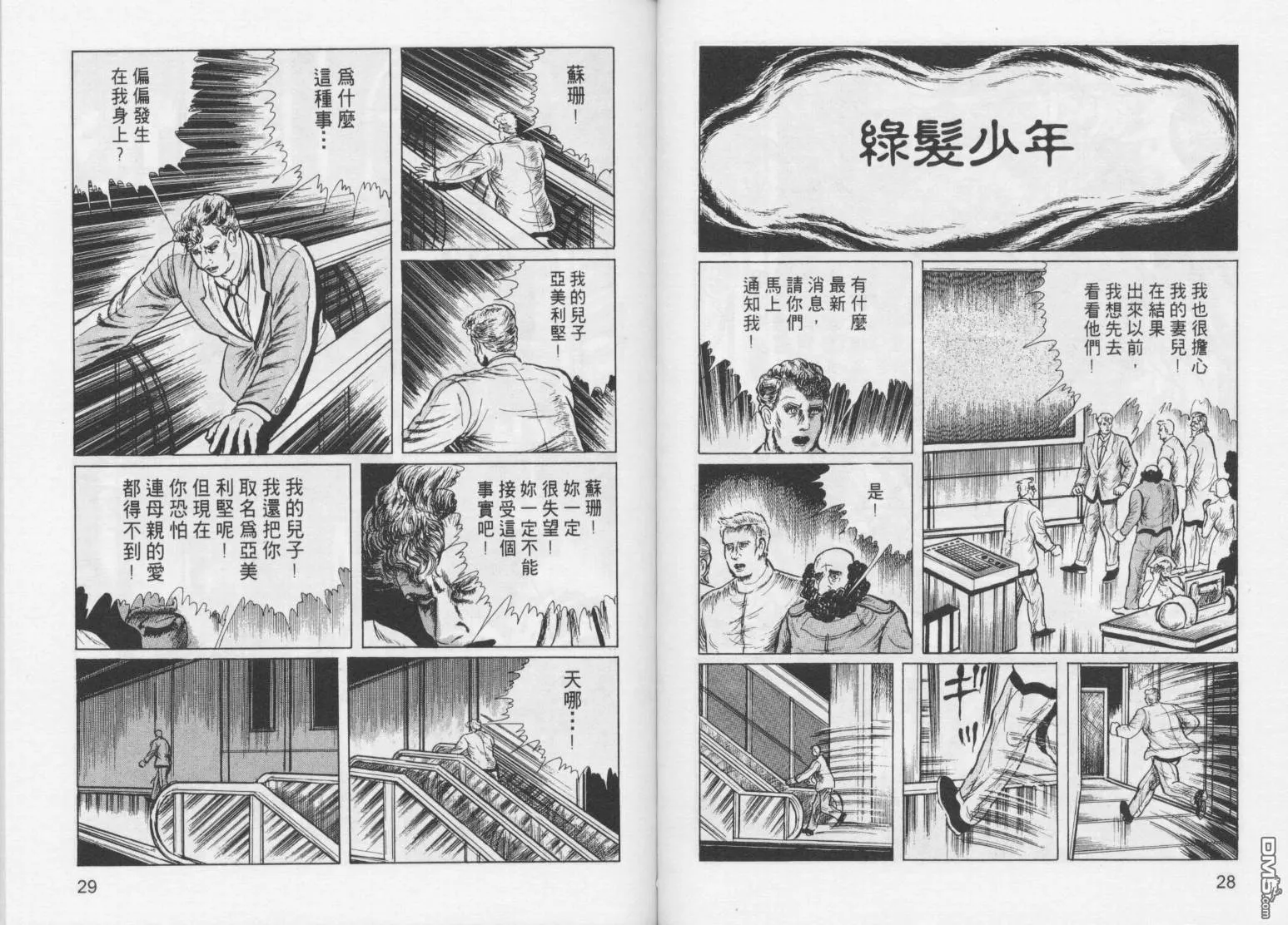 第3卷 第17页