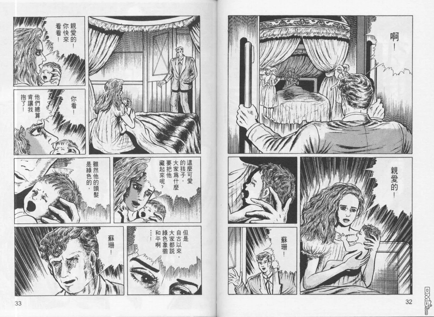 第3卷 第19页