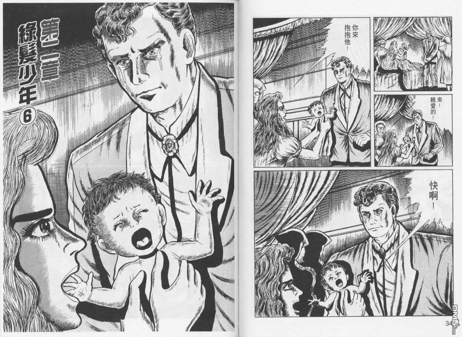 第3卷 第20页
