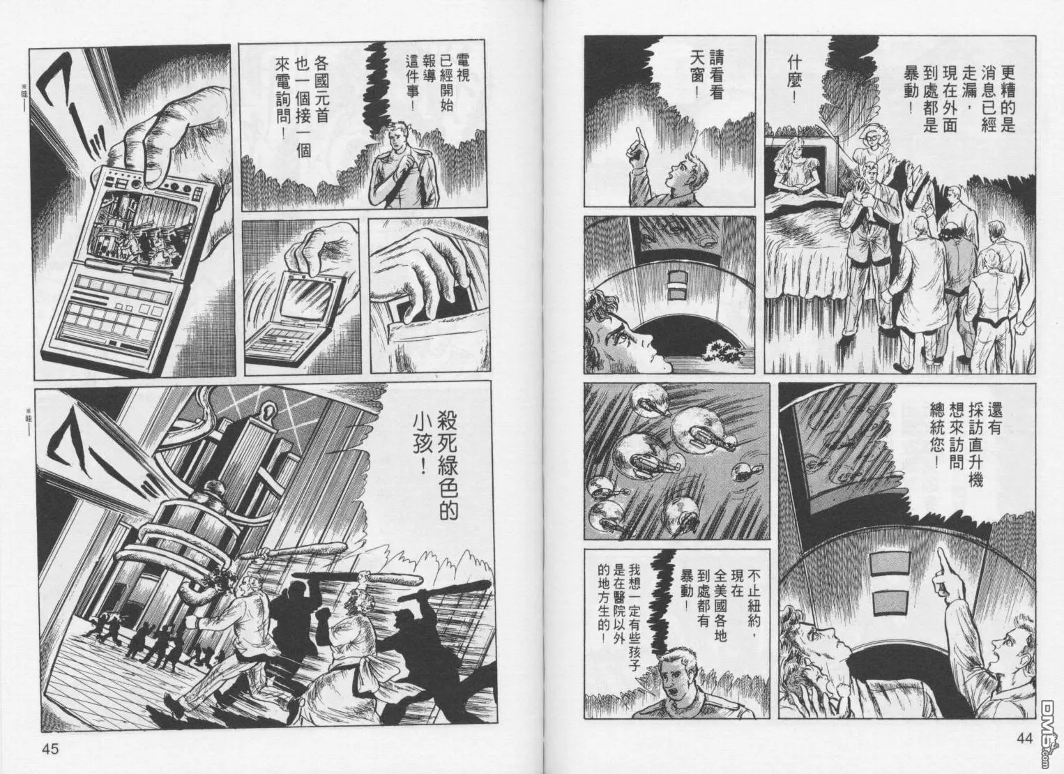 第3卷 第25页