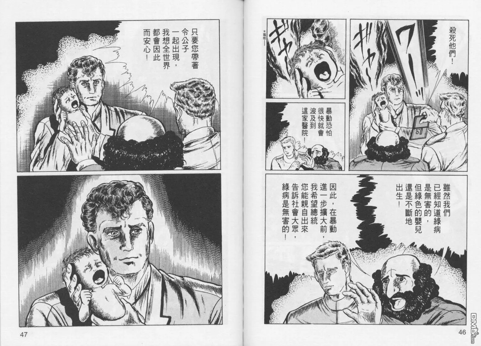 第3卷 第26页