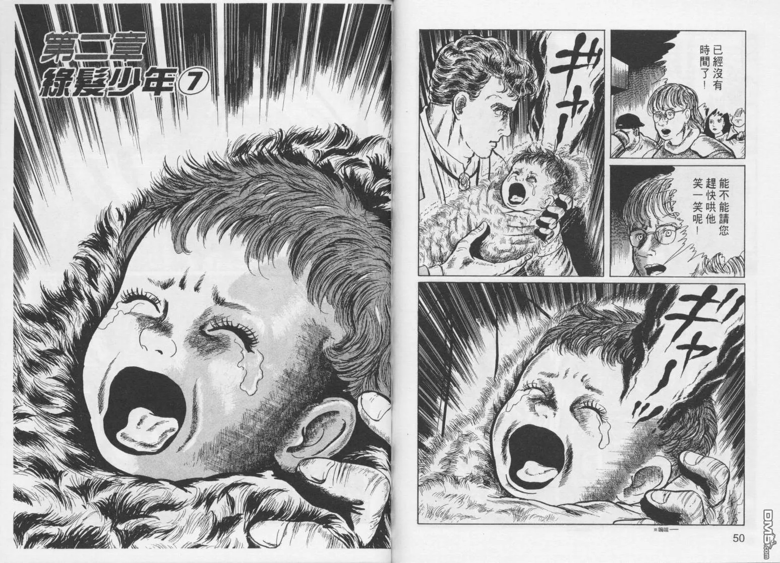 第3卷 第28页