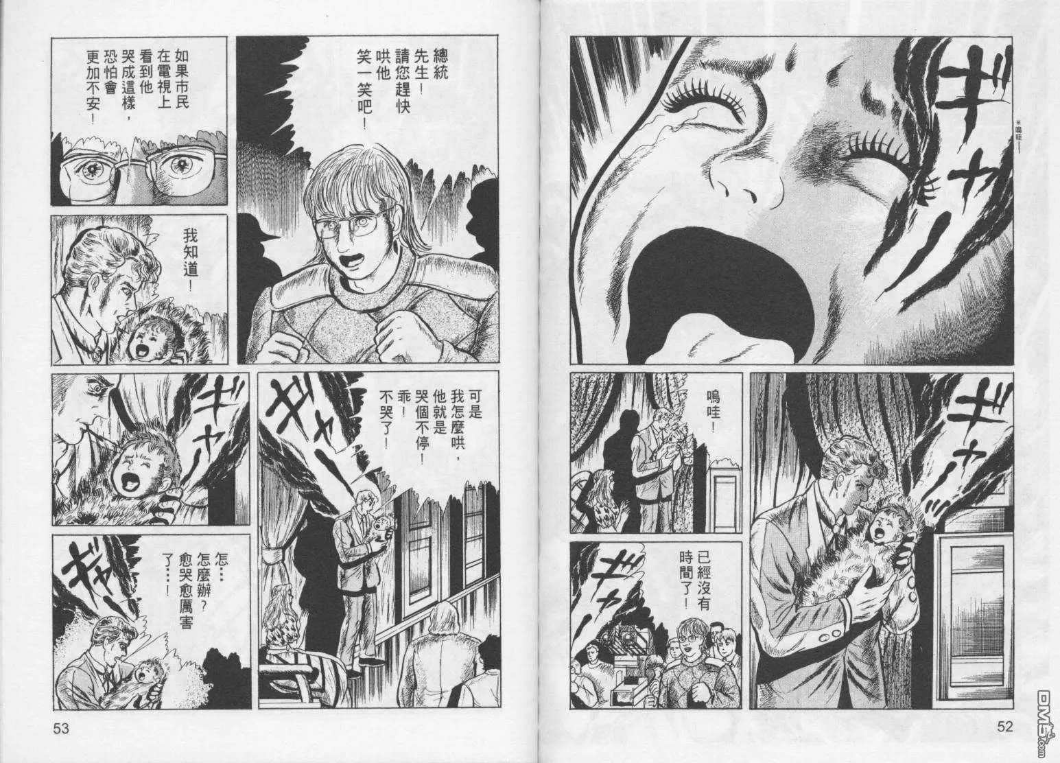 第3卷 第29页