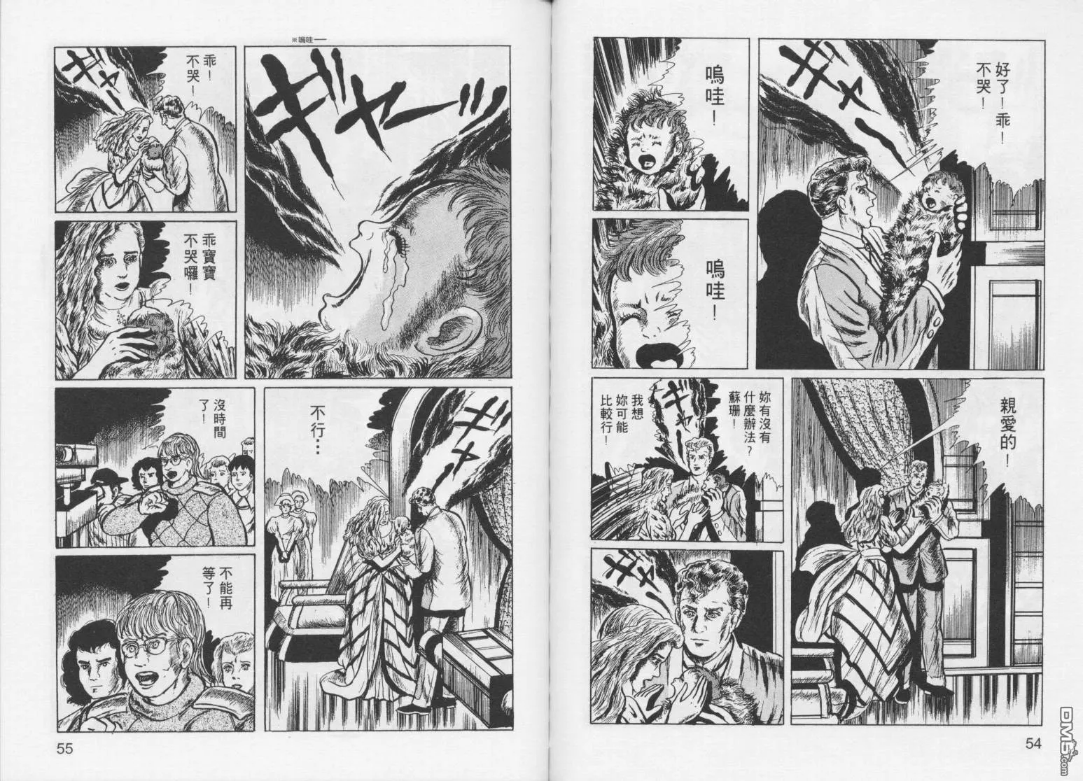 第3卷 第30页