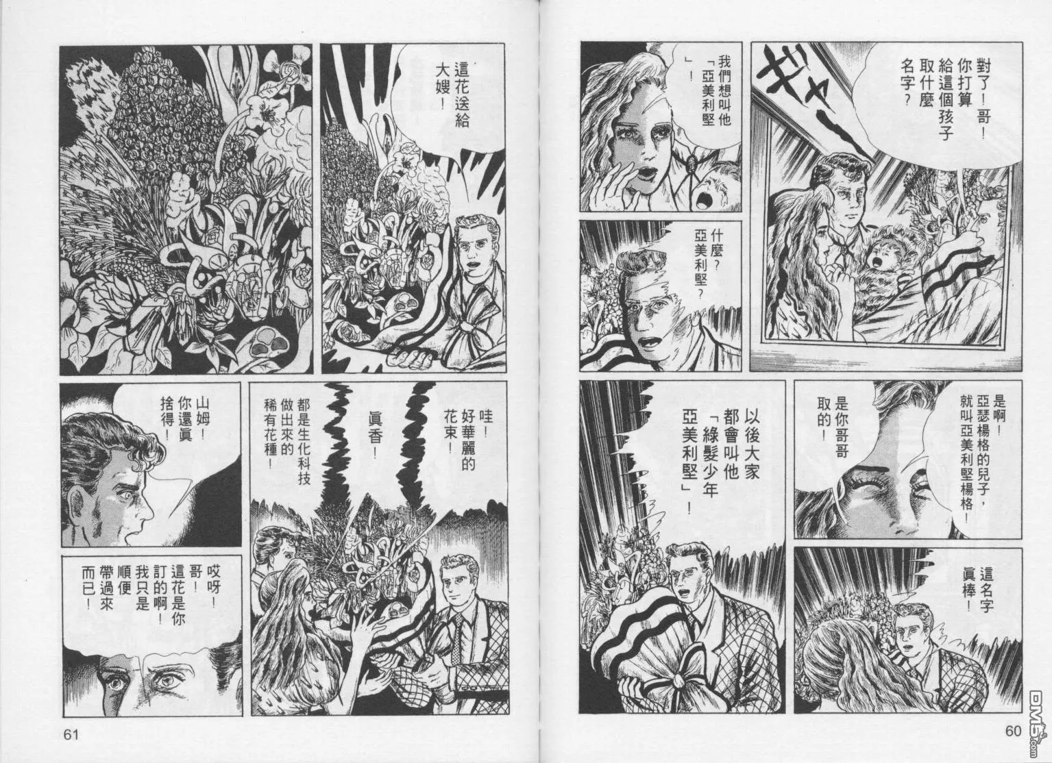 第3卷 第33页