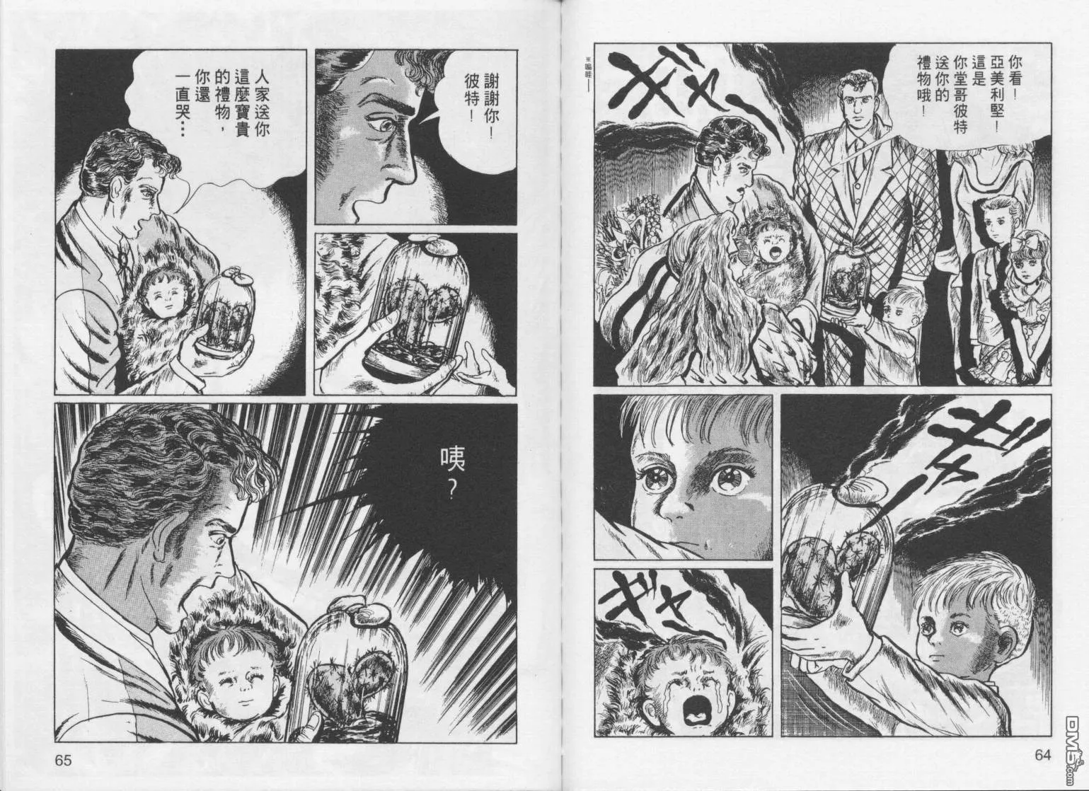 第3卷 第35页