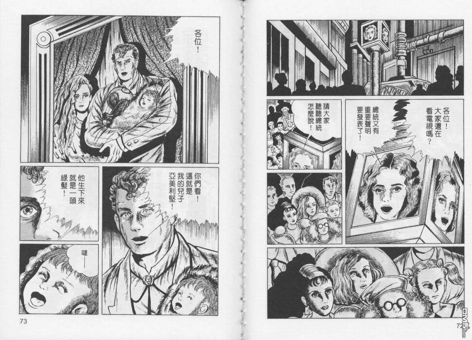 第3卷 第39页