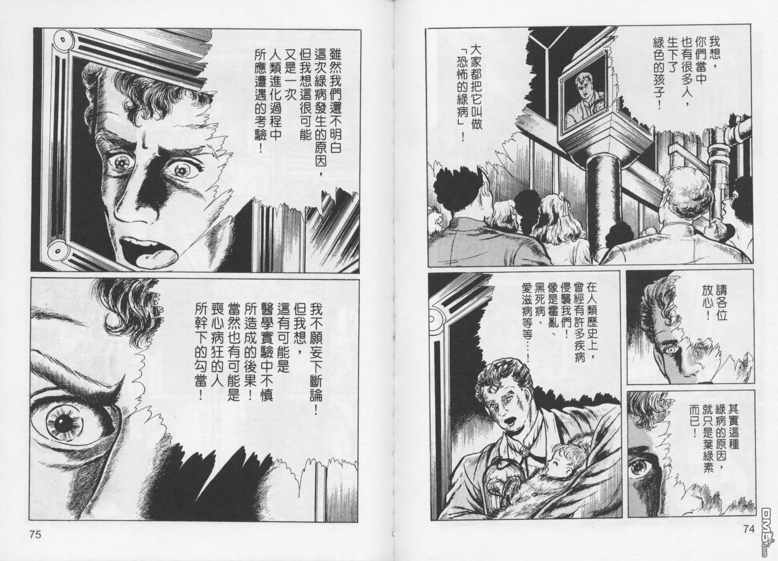 第3卷 第40页