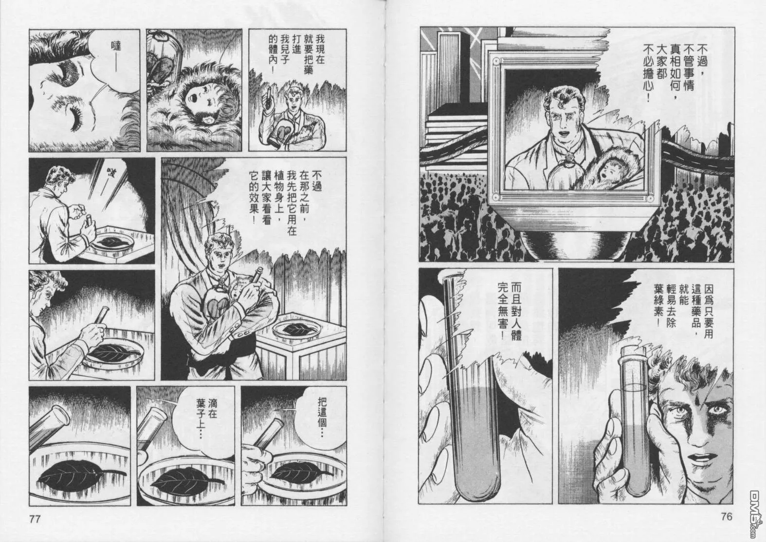 第3卷 第41页