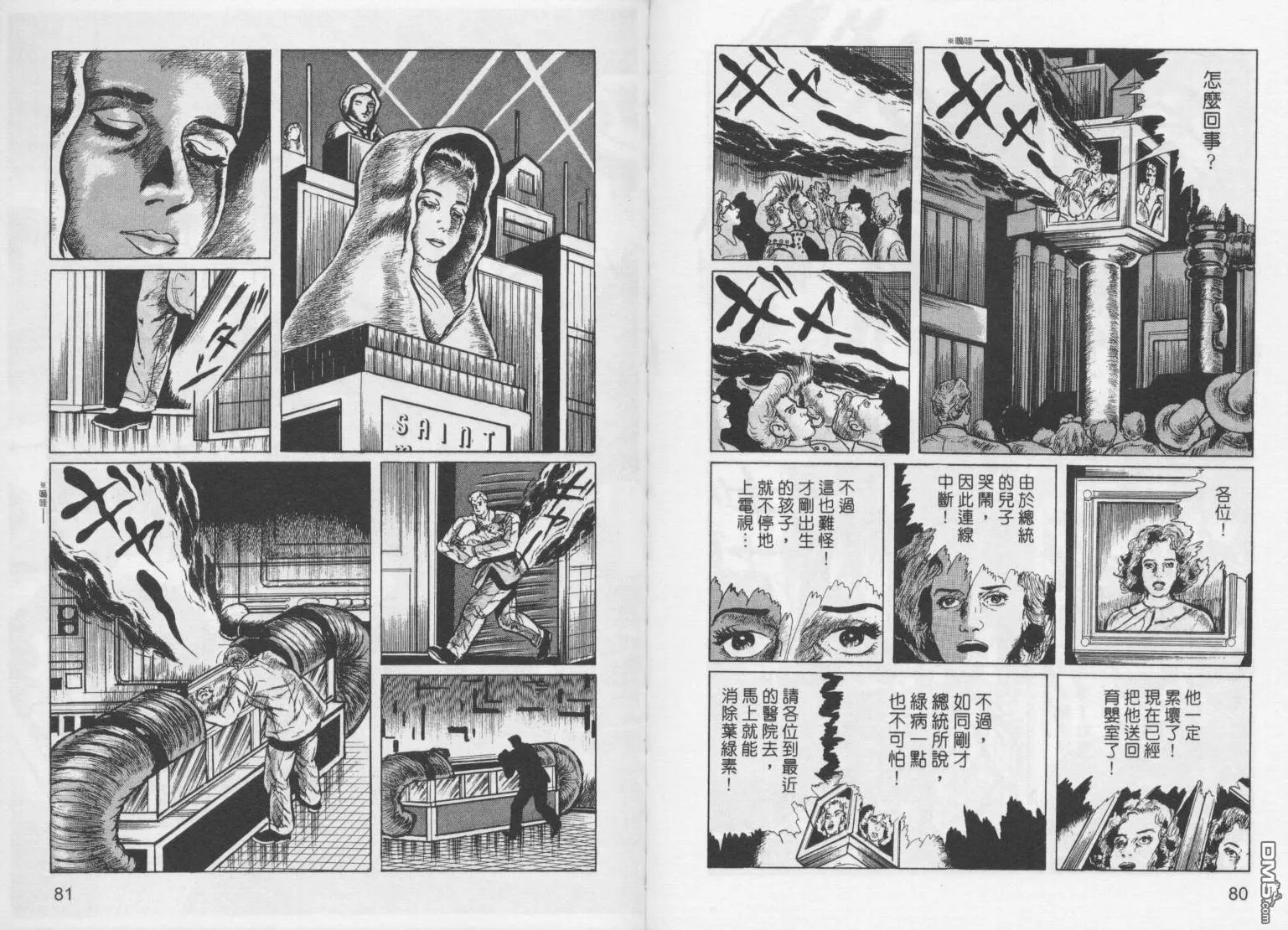 第3卷 第43页