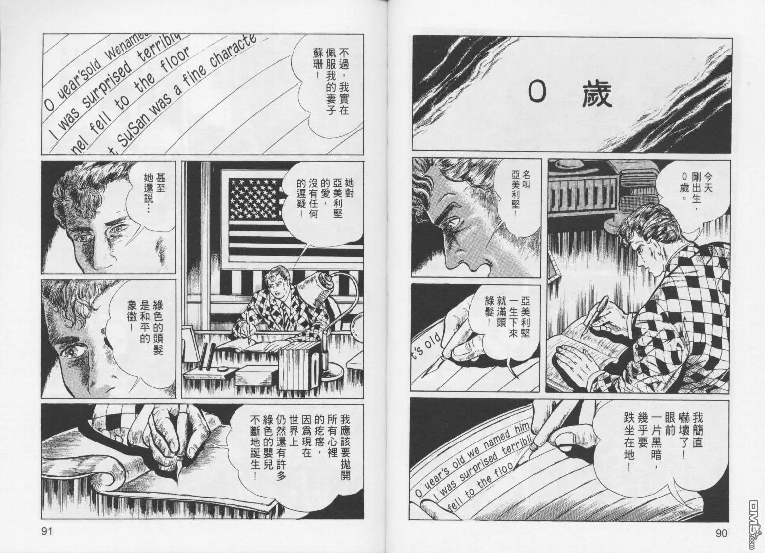 第3卷 第48页
