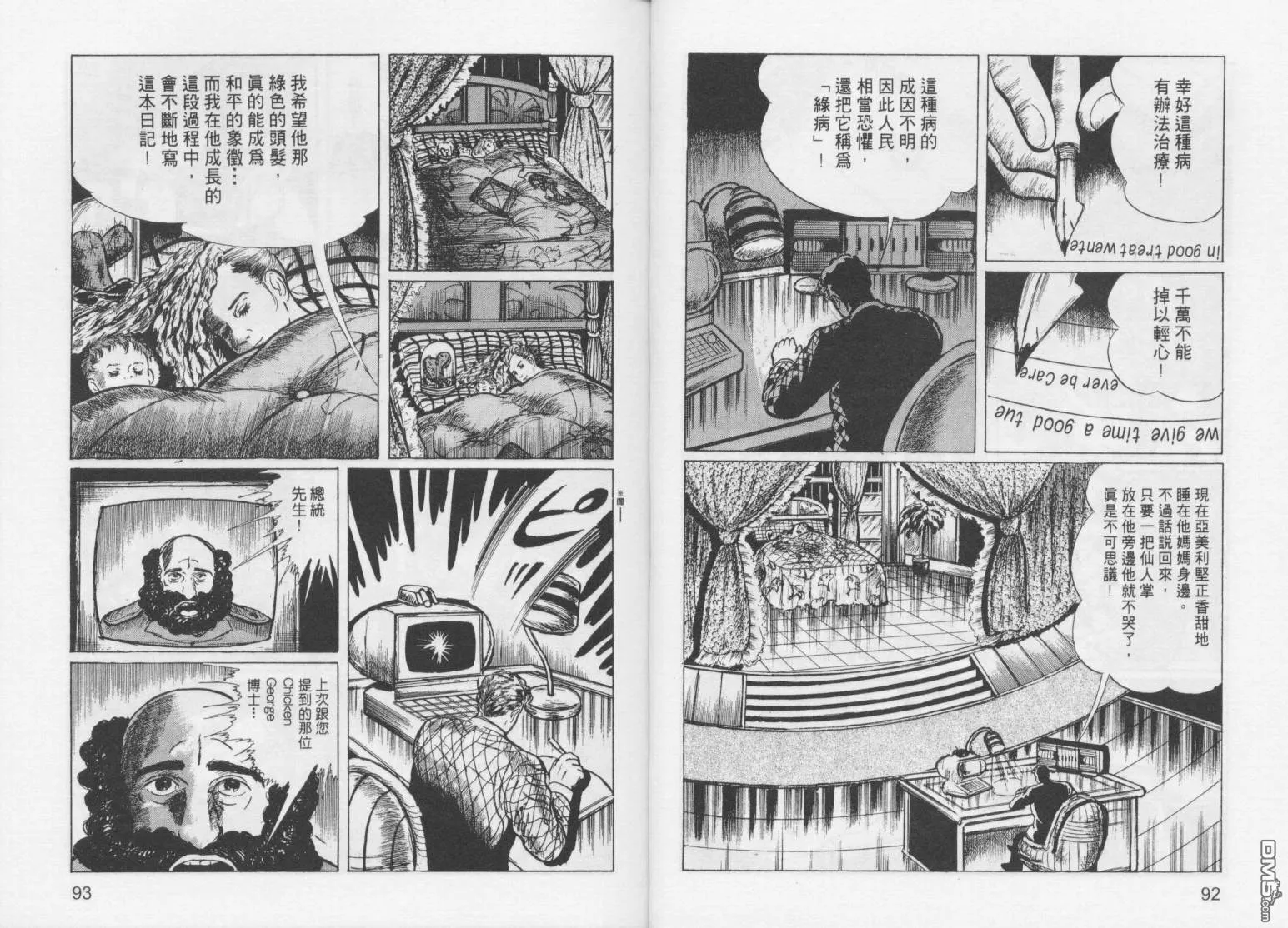 第3卷 第49页