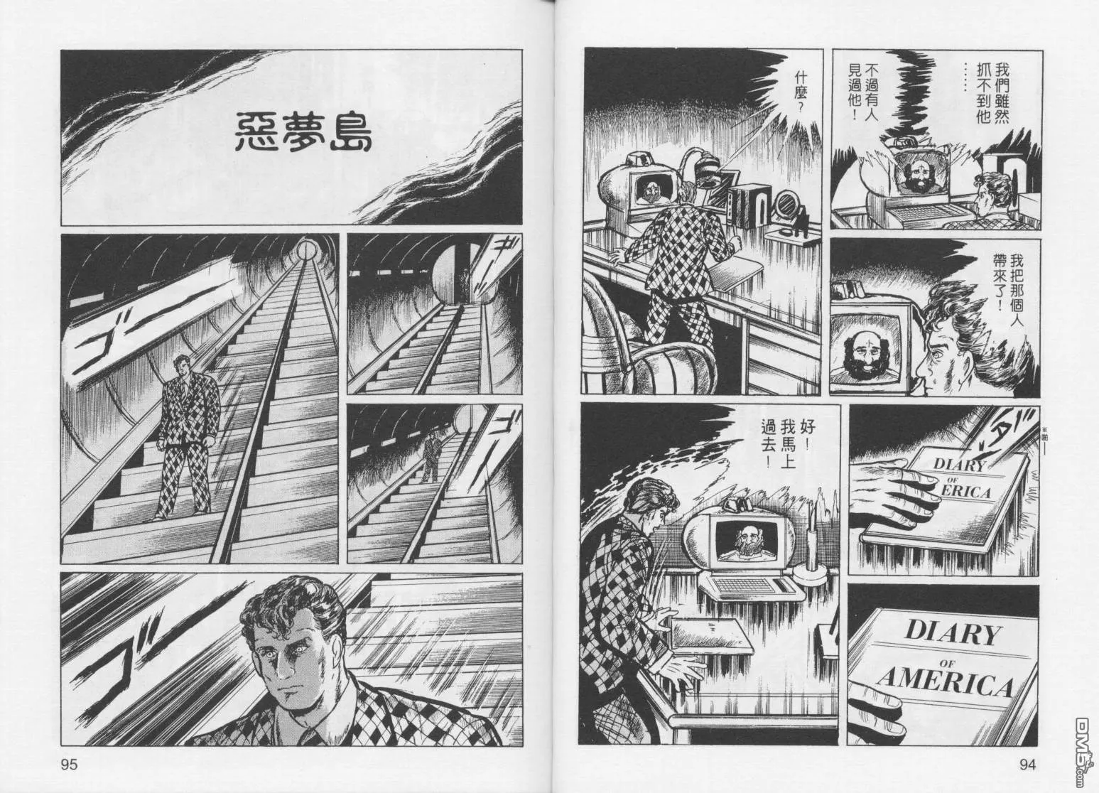 第3卷 第50页