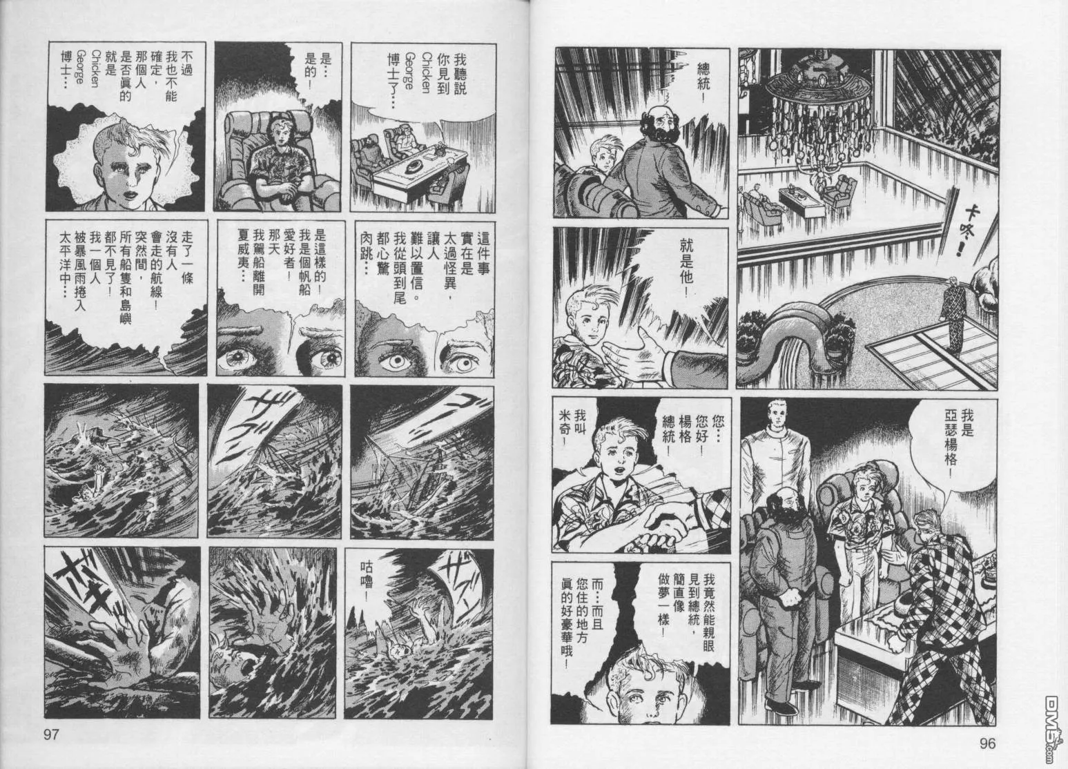 第3卷 第51页