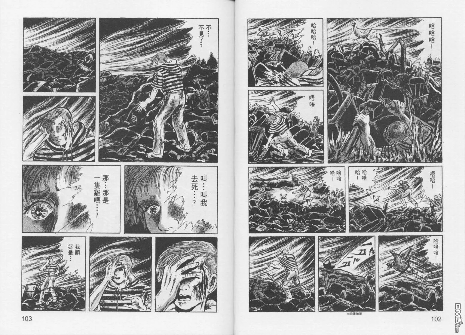 第3卷 第54页