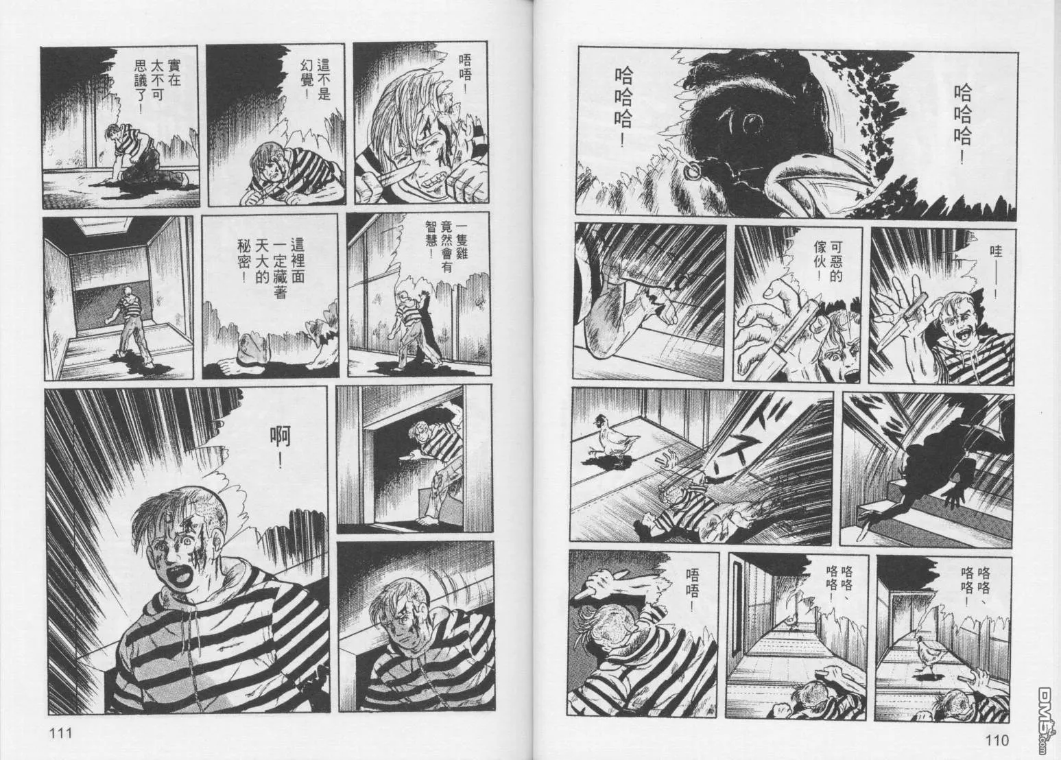第3卷 第58页