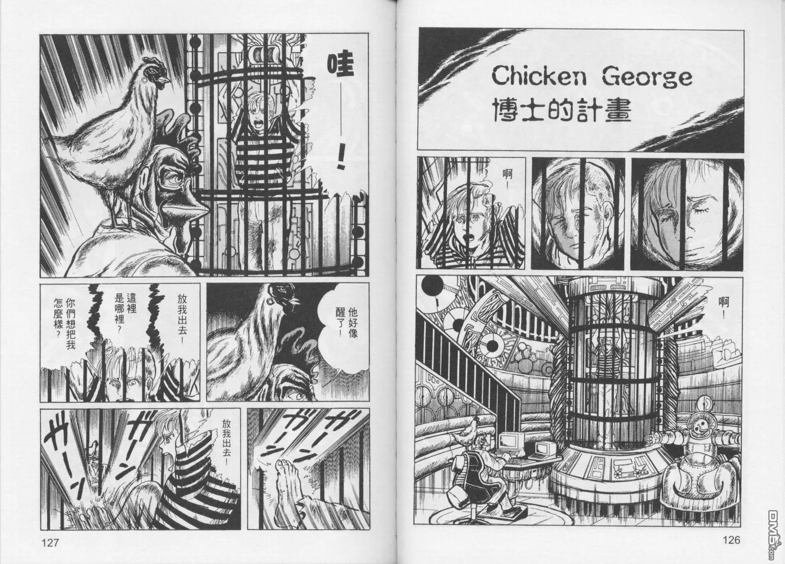 第3卷 第66页