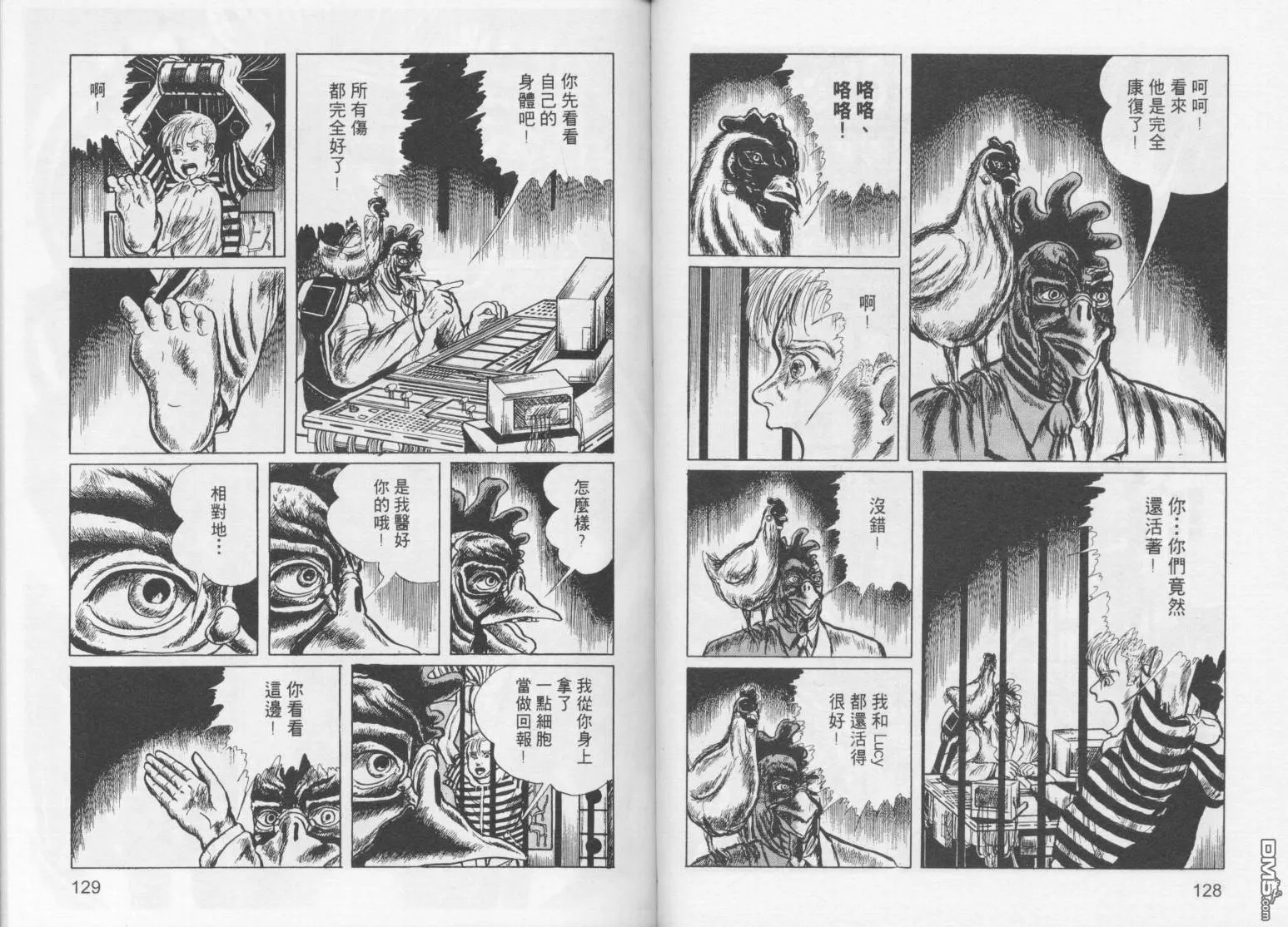 第3卷 第67页