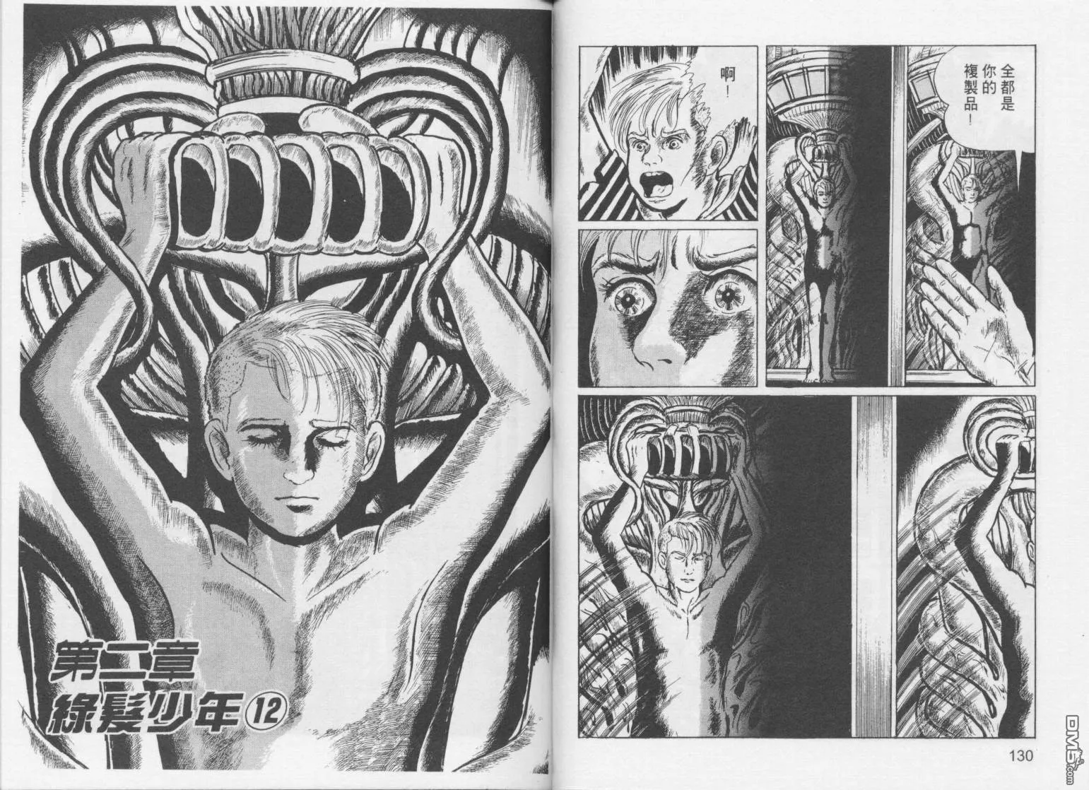 第3卷 第68页