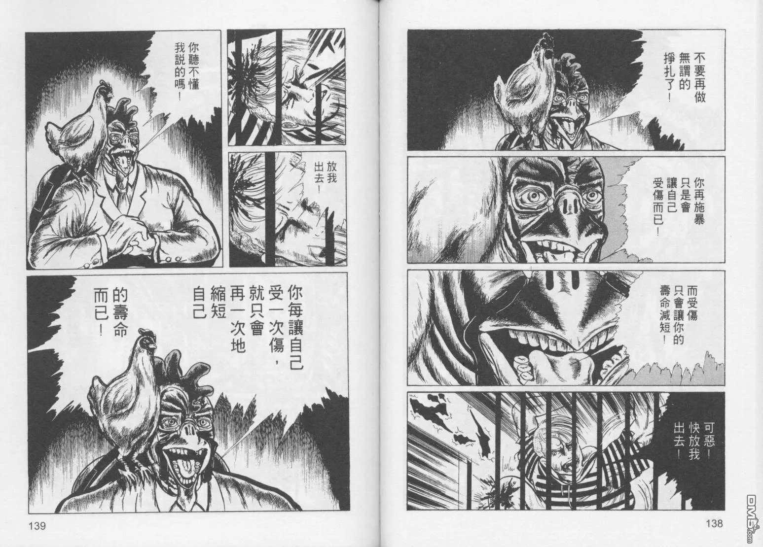 第3卷 第72页