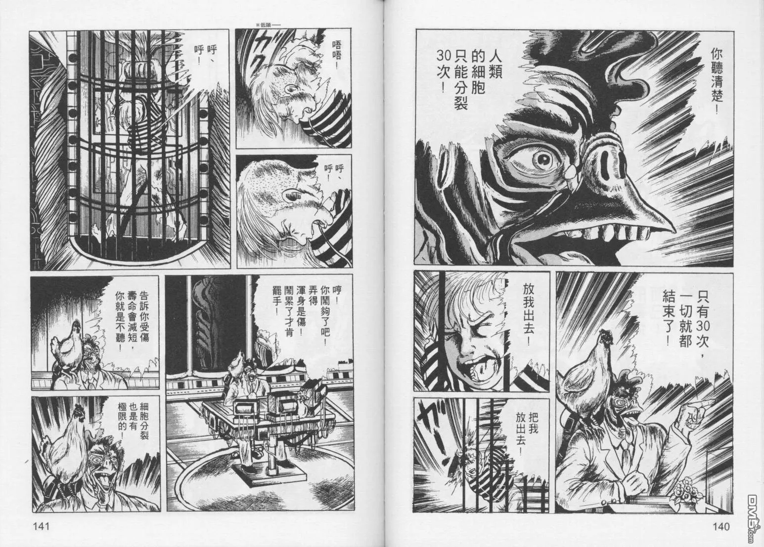 第3卷 第73页