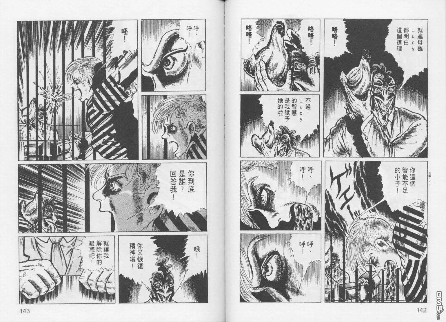 第3卷 第74页