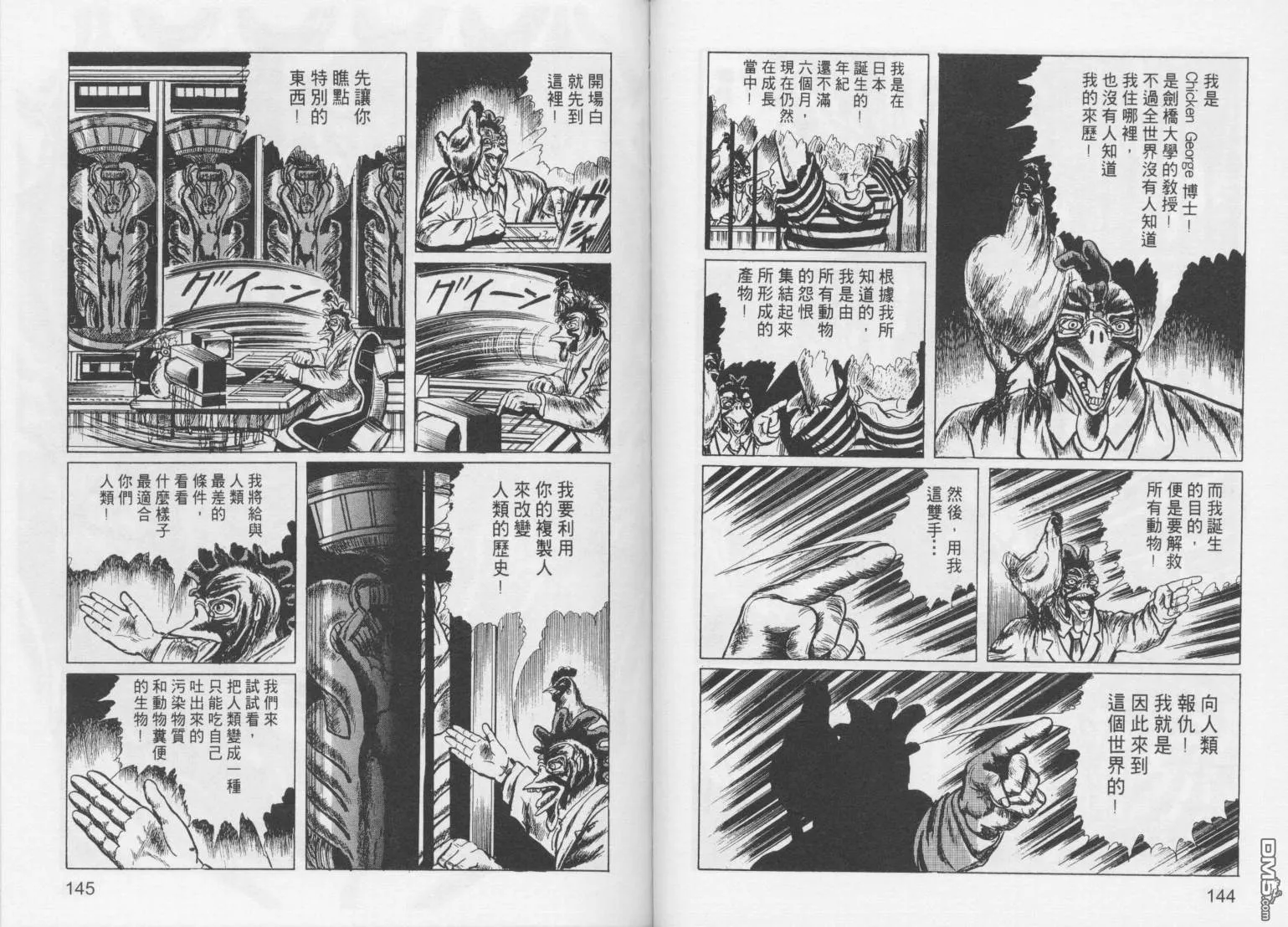 第3卷 第75页
